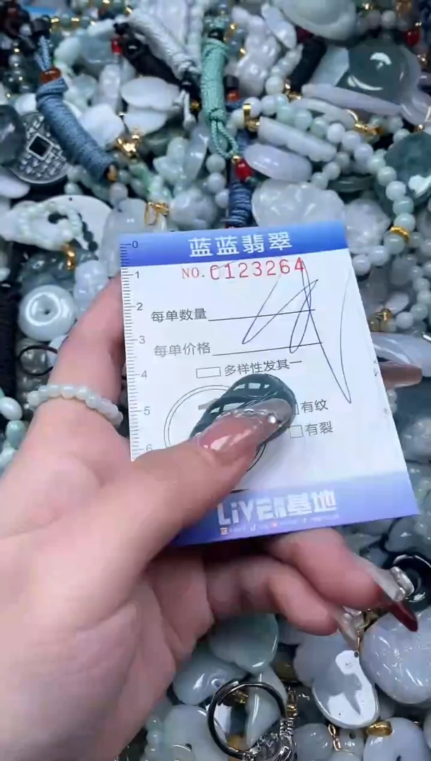 【闪购商品】翡翠颈饰未镶嵌闪购0123264