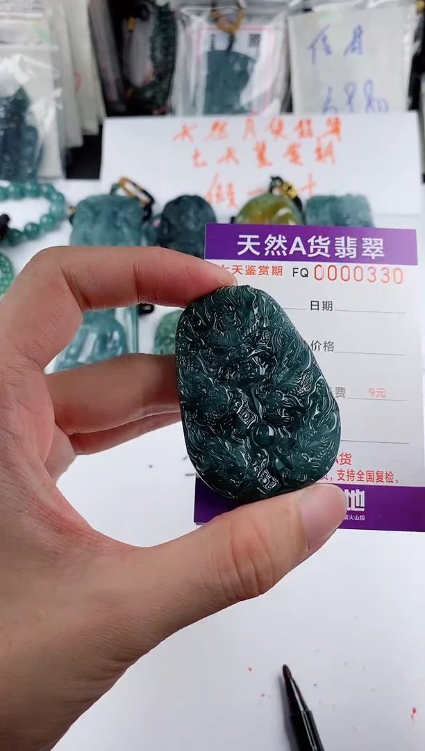 颈饰未镶嵌翡翠多样性随机一件发货 九龙牌99