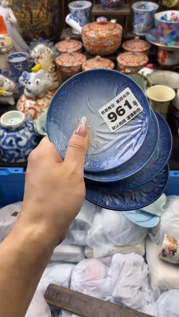 【闪购商品】瓷片961号六六工艺品瓷器