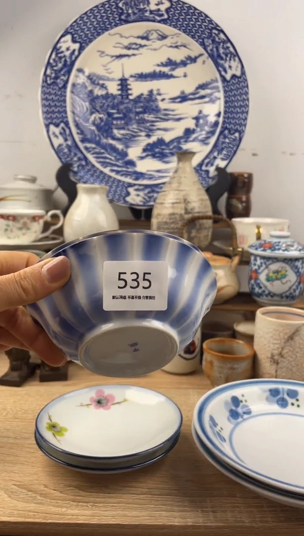 琉璃手工艺品535海外回流瓷器，默认微瑕