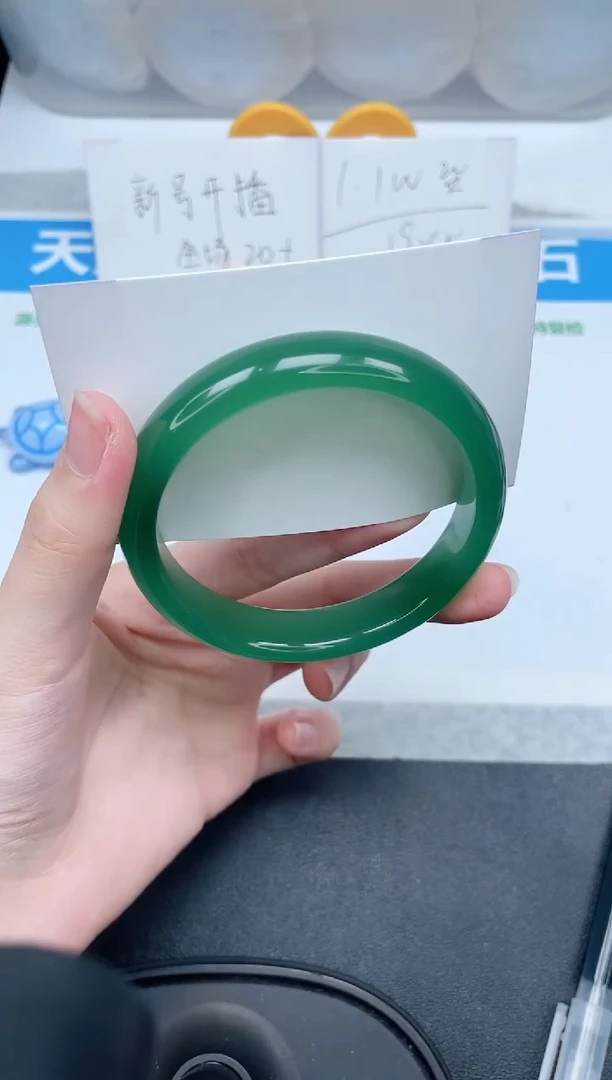 石英质玉手镯未镶嵌79-62