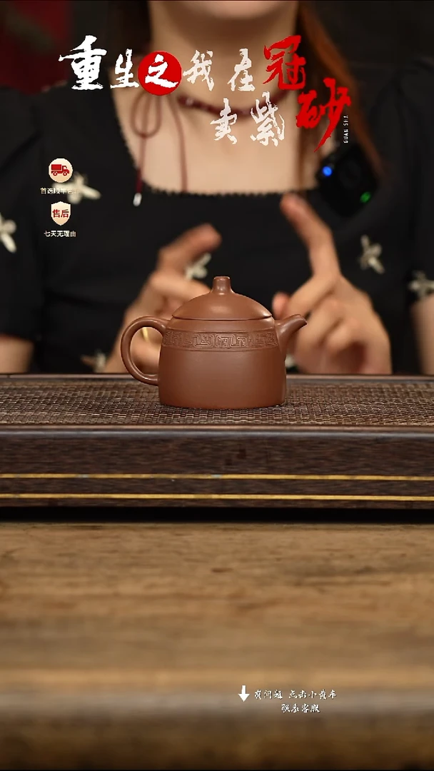 茶壶紫砂冠砂茶器09