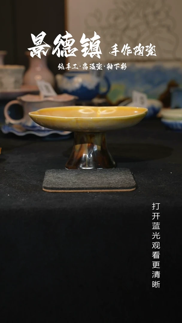 原创景德镇手工高温陶瓷617