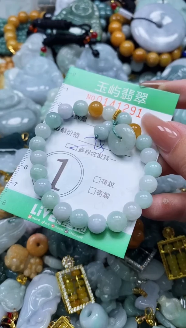 翡翠未镶嵌颈饰闪购0141291多样性发其一