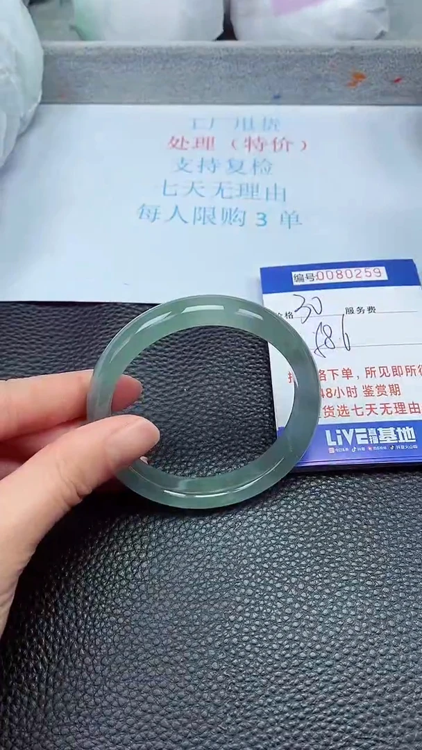 饰品拍下以实物为准80259