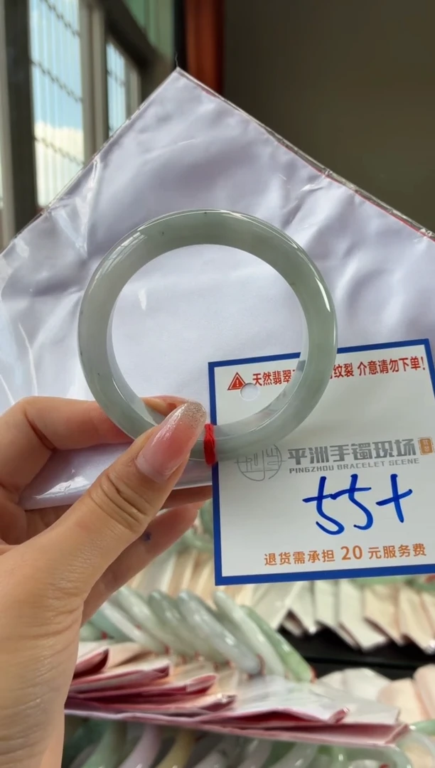 未镶嵌手镯翡翠1111111111