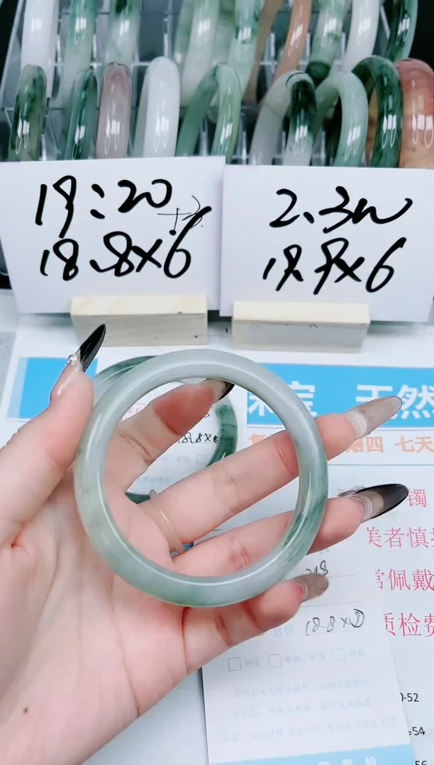 【闪购商品】石英质玉手镯未镶嵌218-60