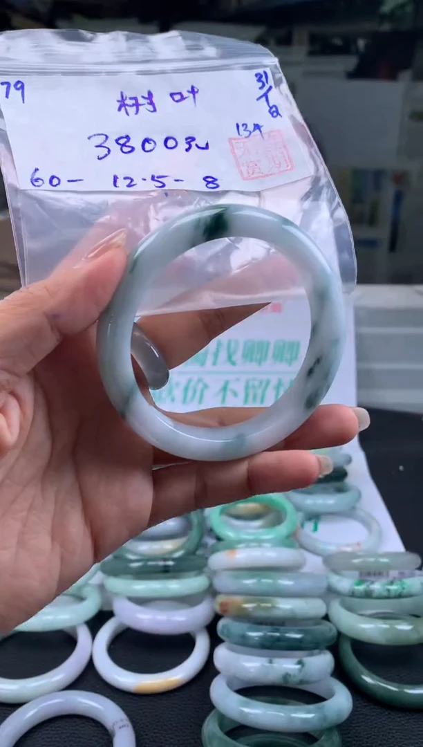 【闪购商品】翡翠手镯未镶嵌翡翠手镯 下单联系小耳机#79