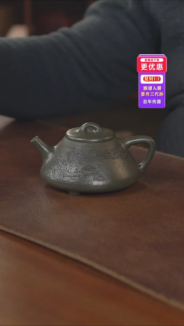 茶壶紫砂紫砂壶紫砂壶