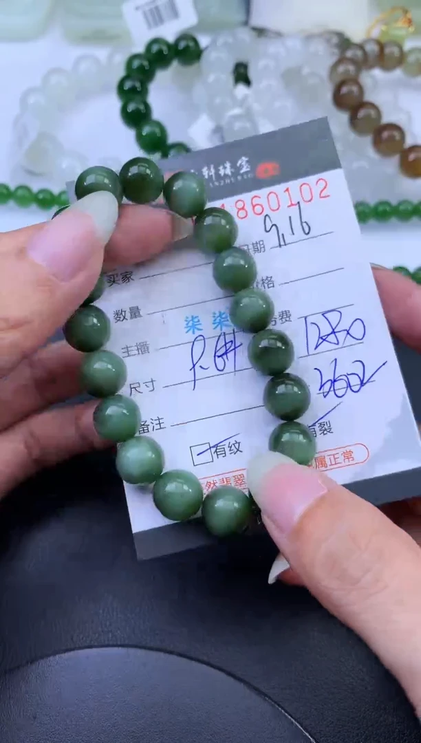 未镶嵌和田玉挂件哈轩 手串1（有纹有裂）