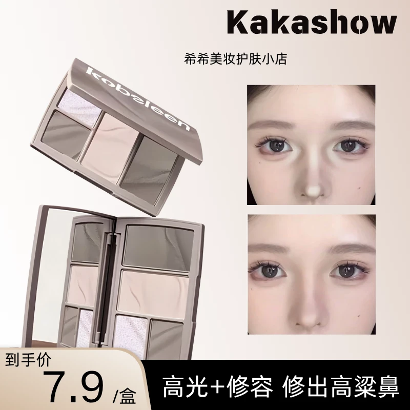 kobeleen高光修容一体盘哑光高光面部提亮打造自然立体
