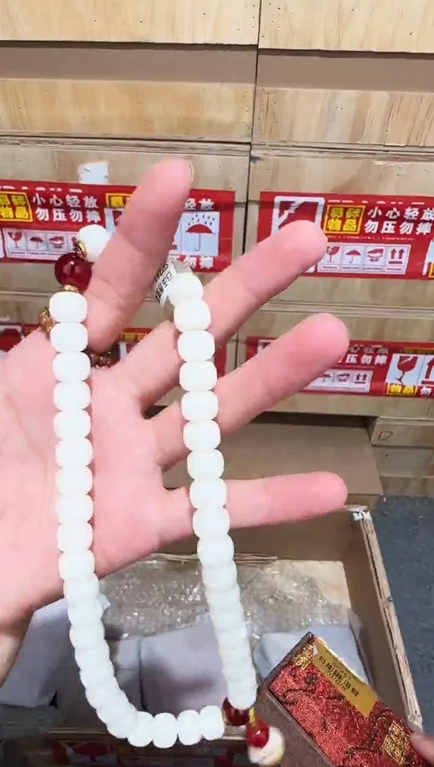 又禧文玩精品手串-无礼盒-@@SP261