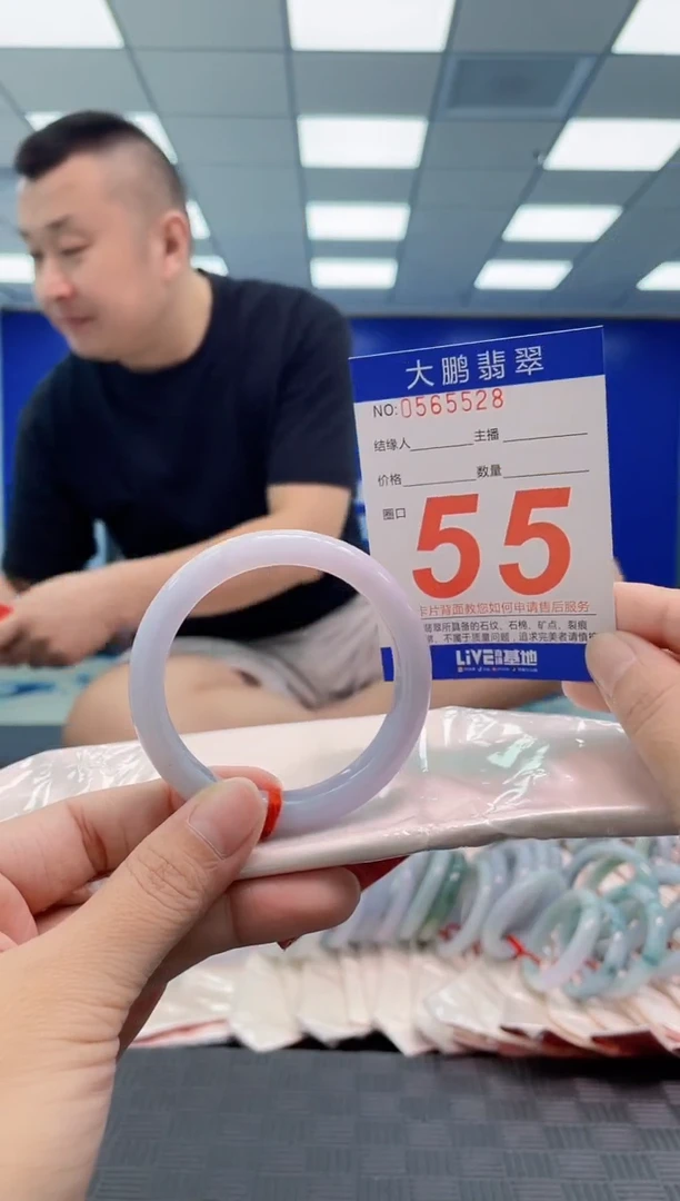 翡翠手镯未镶嵌AAAAAAAAAA