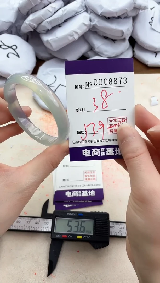 【闪购商品】玛瑙/玉髓手镯未镶嵌8873