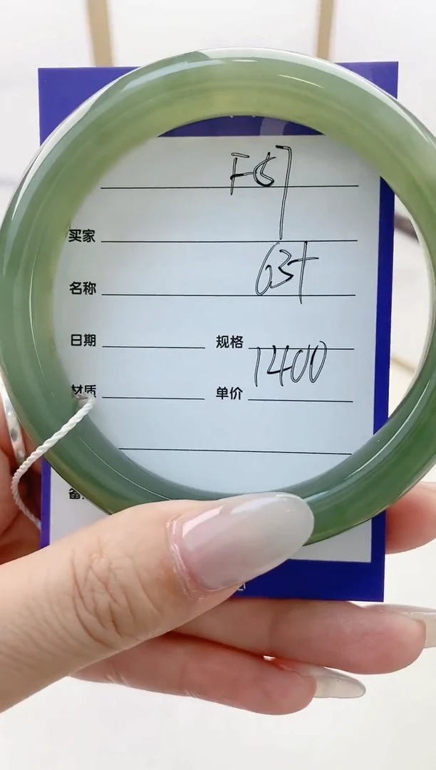 和田玉手镯未镶嵌F57微色差