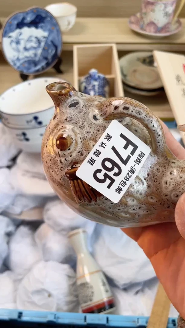 【闪购商品】杯满28包邮瓷器瓷器F765