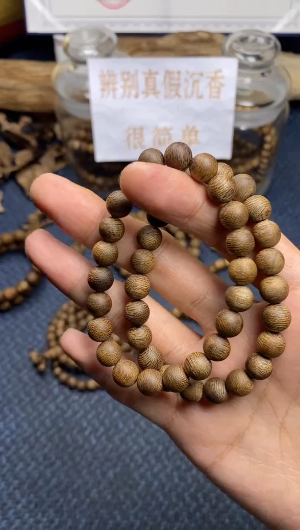 【闪购商品】沉香手串黑棋楠 单圈  多样性发其一
