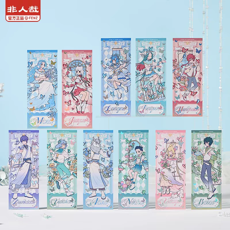 非人哉梦蝶系列镭射票