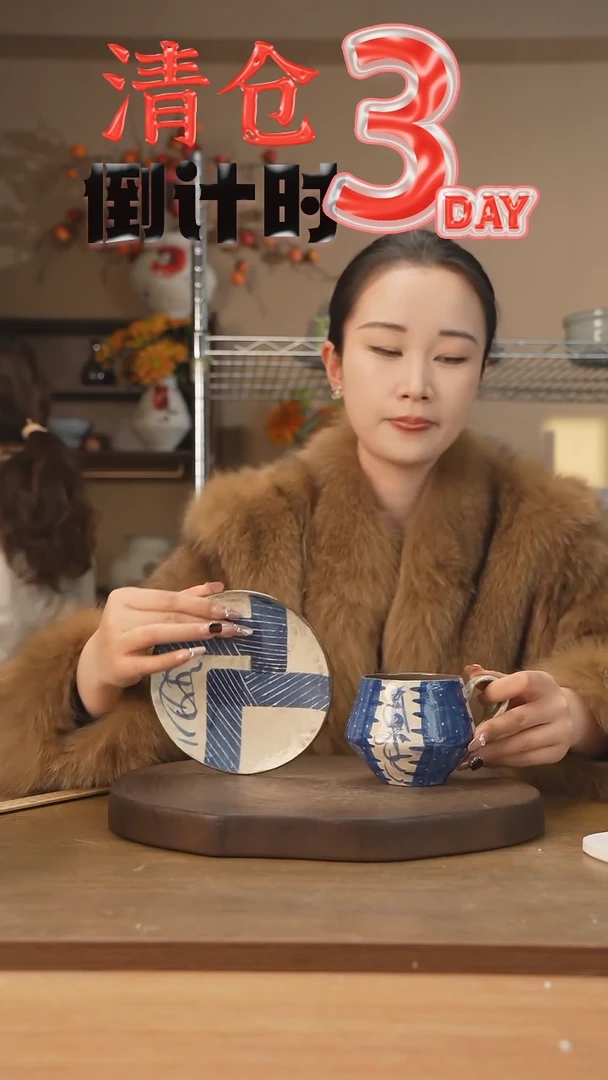 【闪购商品】碗黑泥手绘咖啡杯015