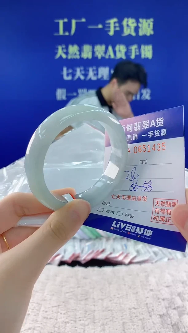 翡翠手镯未镶嵌35天然翡翠A货