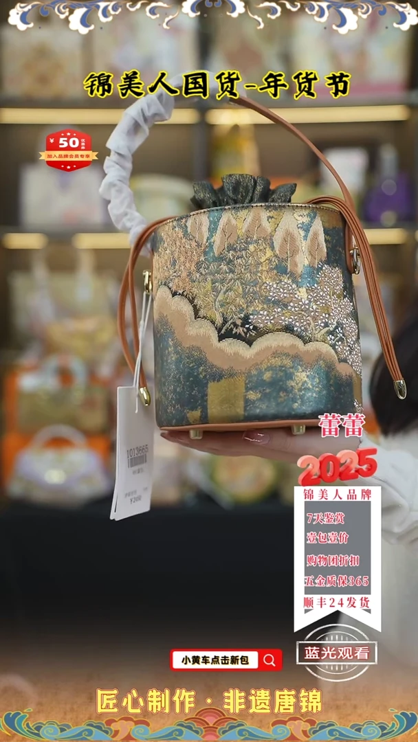 【闪购商品】织绣蕾蕾年货节唐锦 特价橙金发财桶143