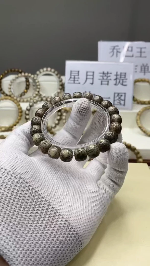 手串星月菩提一物一图-W8-128
