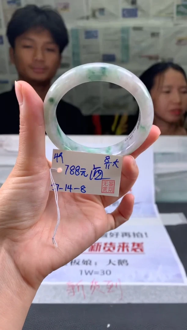 未镶嵌手镯翡翠洒*?翡翠手镯 下单联系小耳机#49