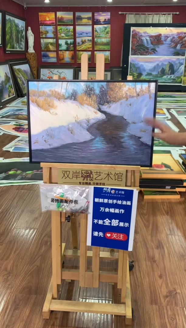 油画【103号】朝鲜原创手绘油画【功勋Ⅰ级画家丨孤品佳作】【顺丰包邮】