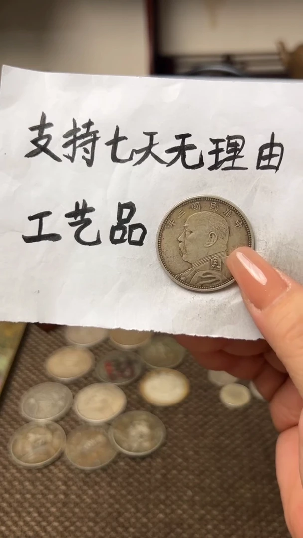 银Ag900现代花钱，收到不喜欢可七天无理由退货，直播间所见即所得