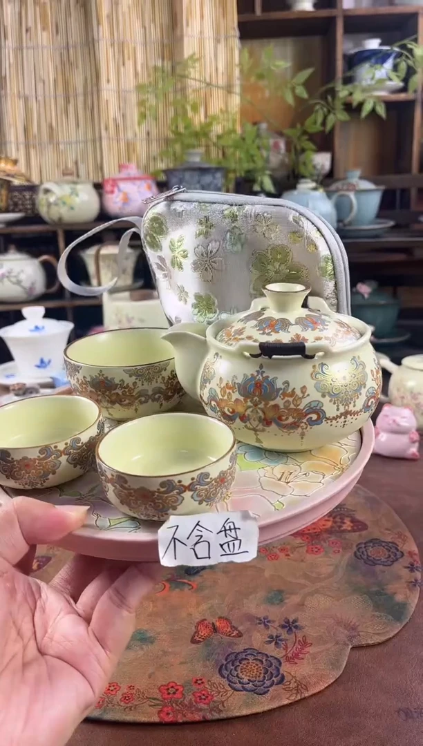 1壶3杯1个包包 不含盘