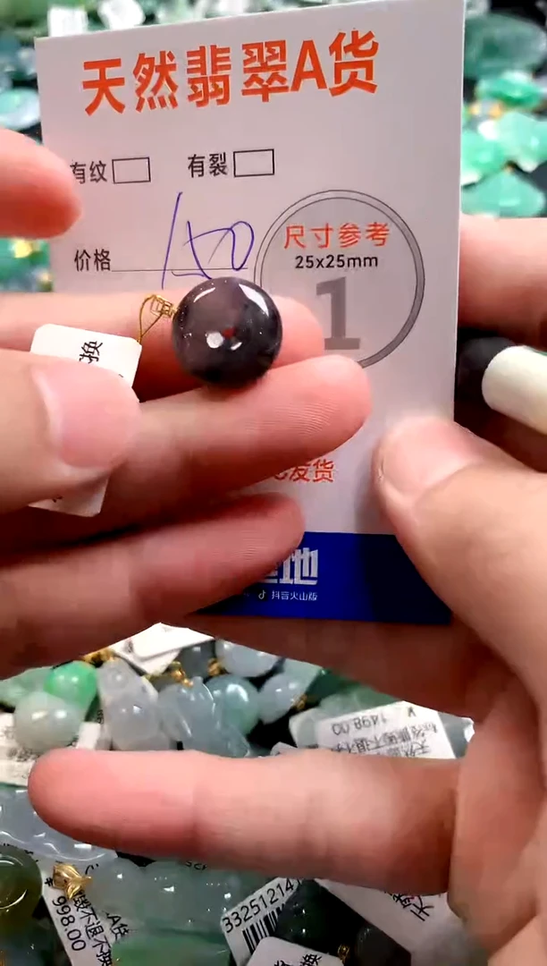 颈饰18K金镶嵌翡翠0517508785