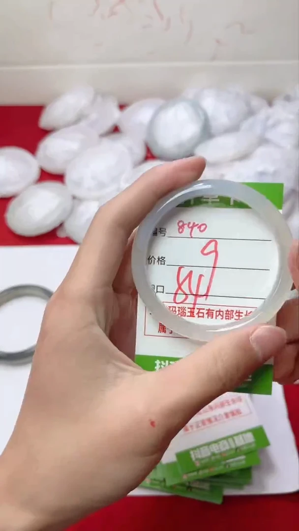 【闪购商品】玛瑙/玉髓手镯未镶嵌840