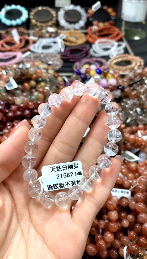 手串未镶嵌水晶8+**************