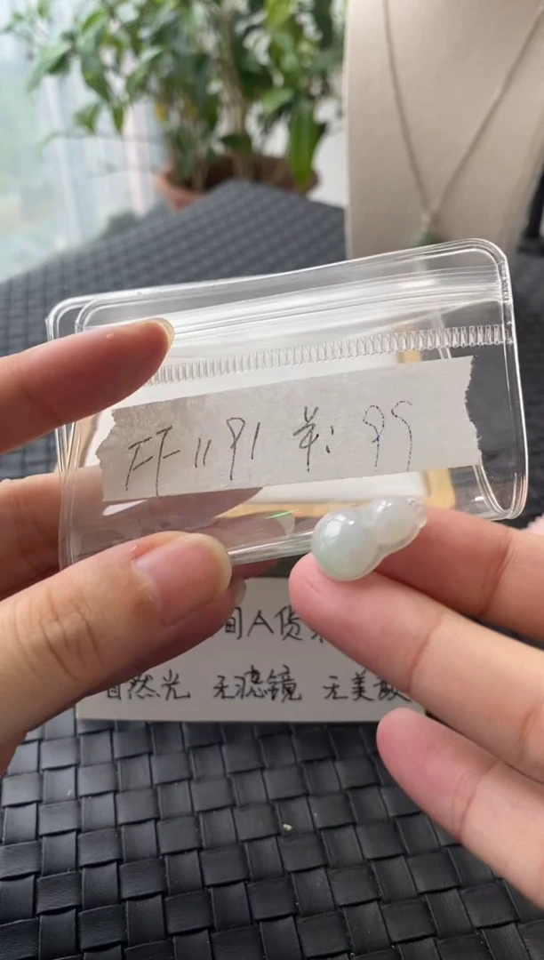 吊坠(不含链)银S925镶嵌翡翠FF1191