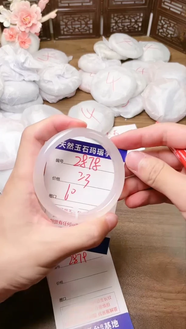 手镯玛瑙/玉髓未镶嵌2878