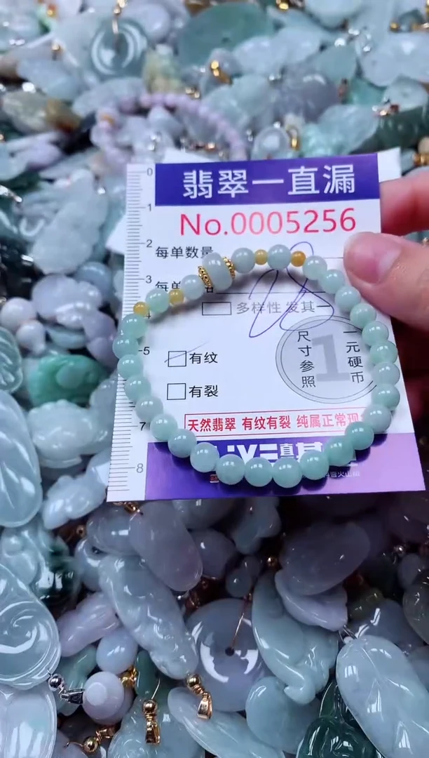 吊坠(不含链)未镶嵌翡翠5256