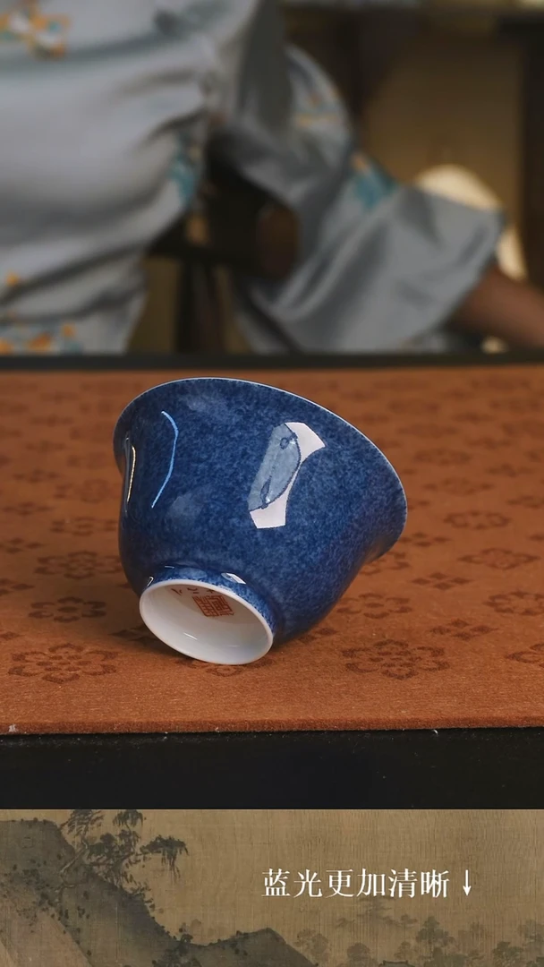 杯子镇窑一七二八 柴窑烧制 洒蓝 高温颜色釉薄胎杯杯