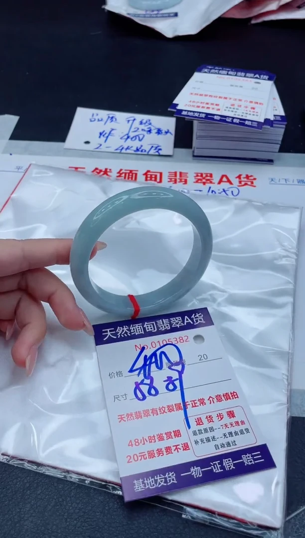 翡翠手镯未镶嵌400.00000