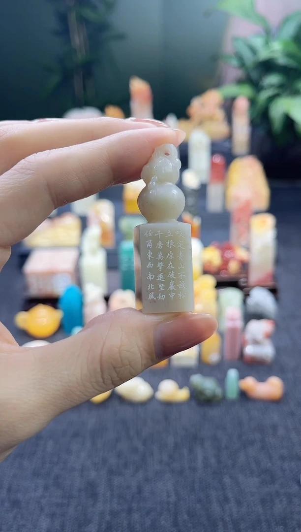 昌化石印石6495