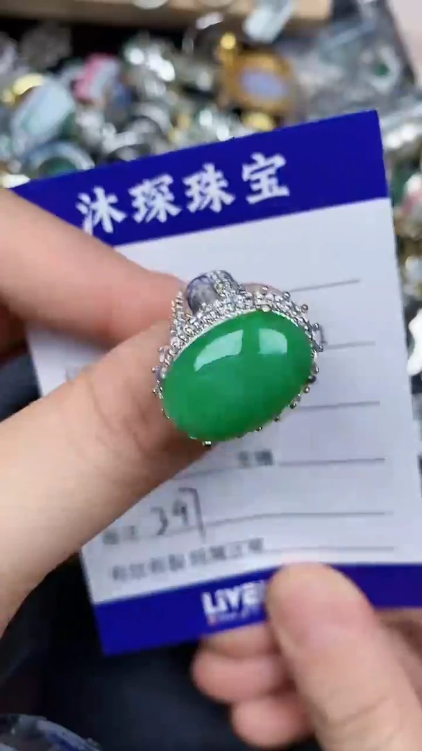 未镶嵌戒指翡翠3970铜托