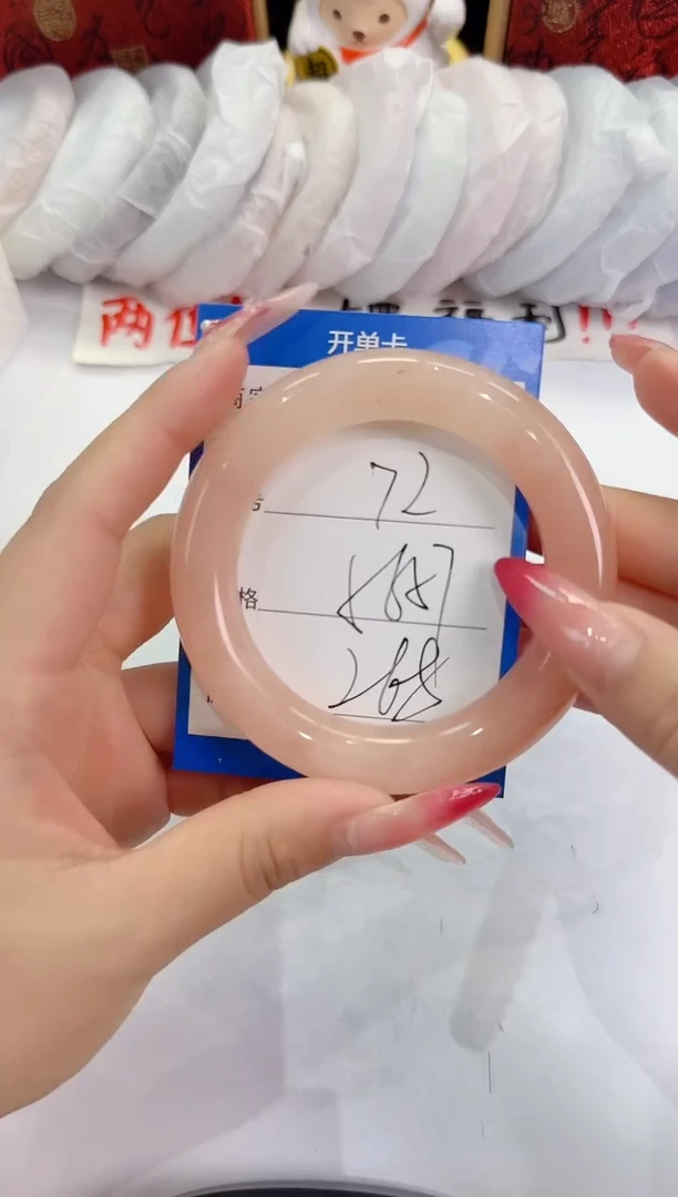 未镶嵌手镯石英质玉72