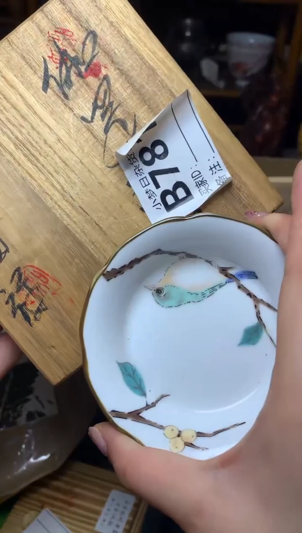 紫砂盖碗瓷器默认微瑕瓷器