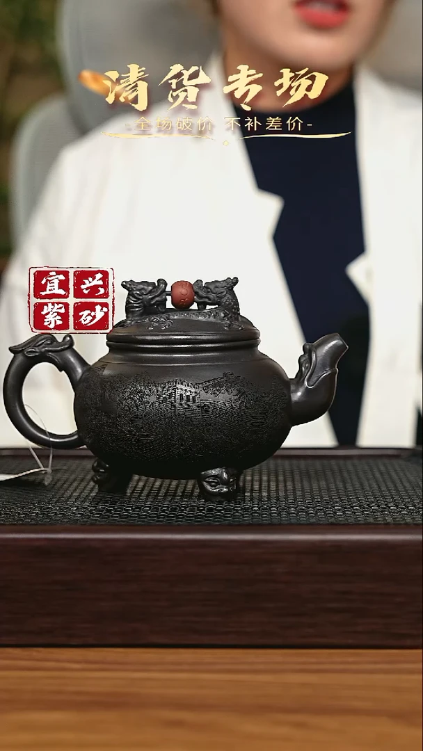 宜兴原矿 手工 紫砂壶