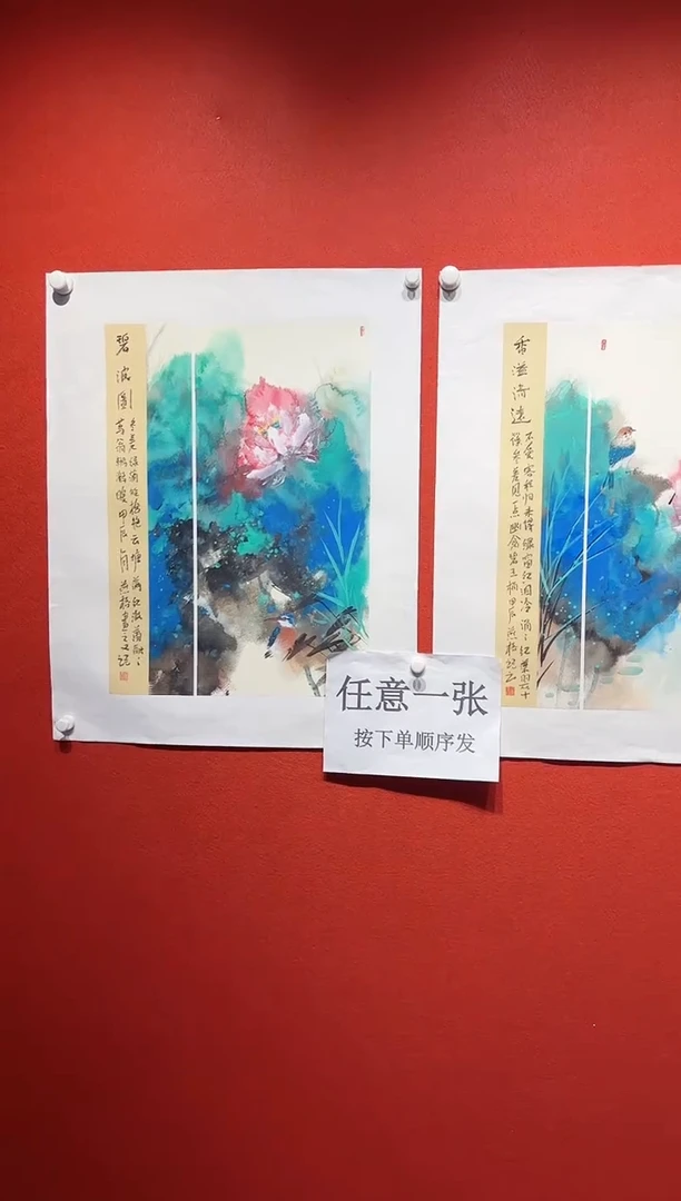 国画秦燕格国画手绘作品Y81