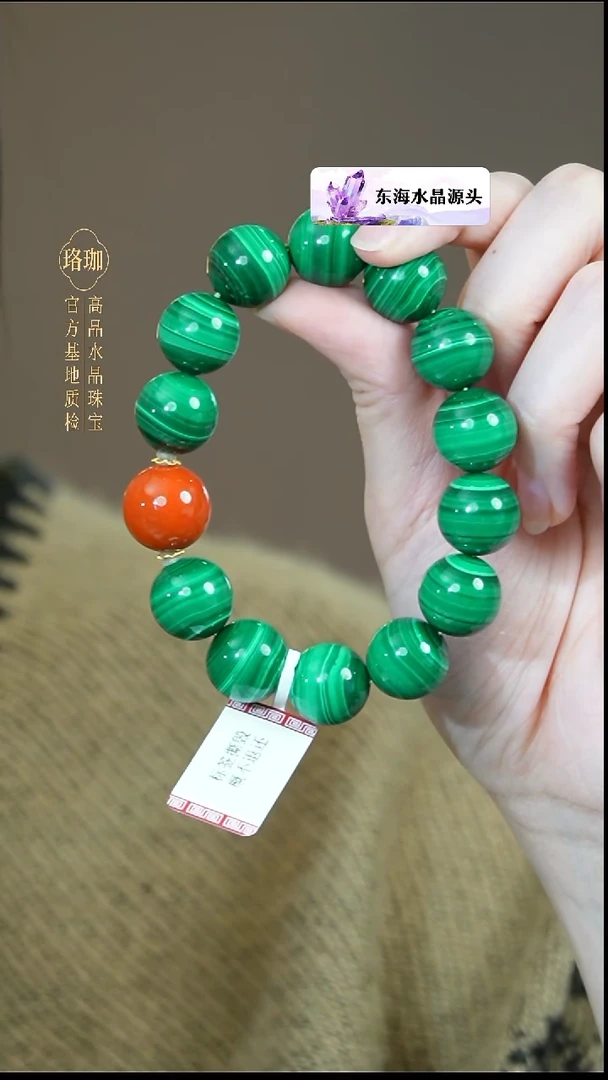 18K金镶嵌孔雀石手链孔雀石18K金单圈手链