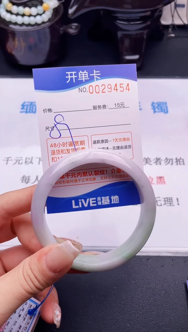 翡翠手镯未镶嵌拍哪个图片就是发哪个54