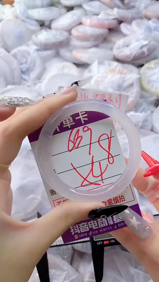玛瑙/玉髓手镯未镶嵌669PB54