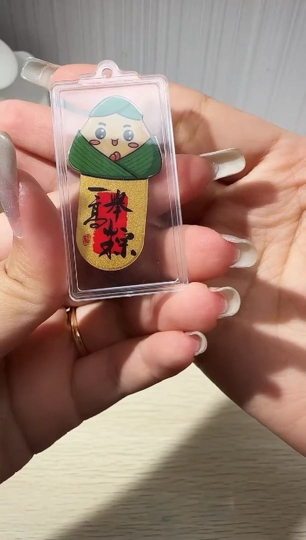 未镶嵌手链钻石顺**水顺风顺水  手机贴