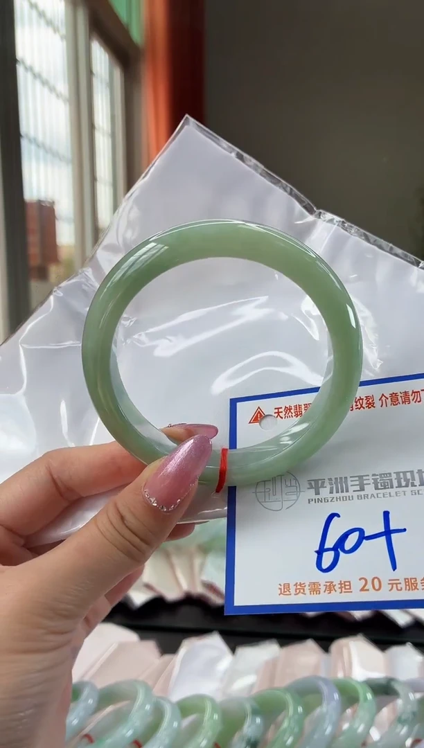 未镶嵌手镯翡翠11111111111