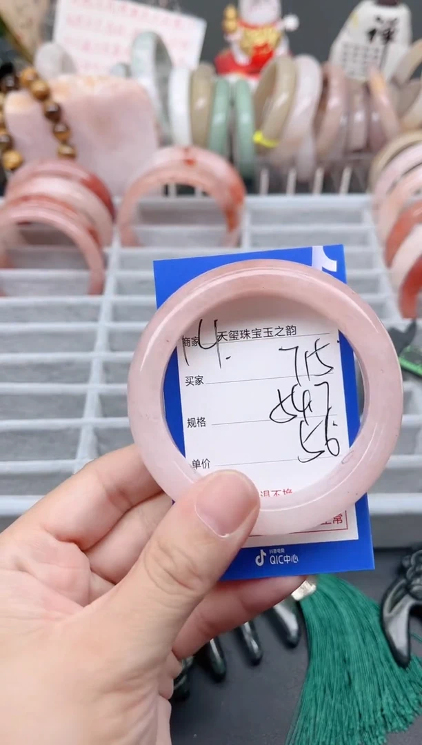 未镶嵌手镯石英质玉715